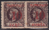 US Possessions - Cuba #200 NH F